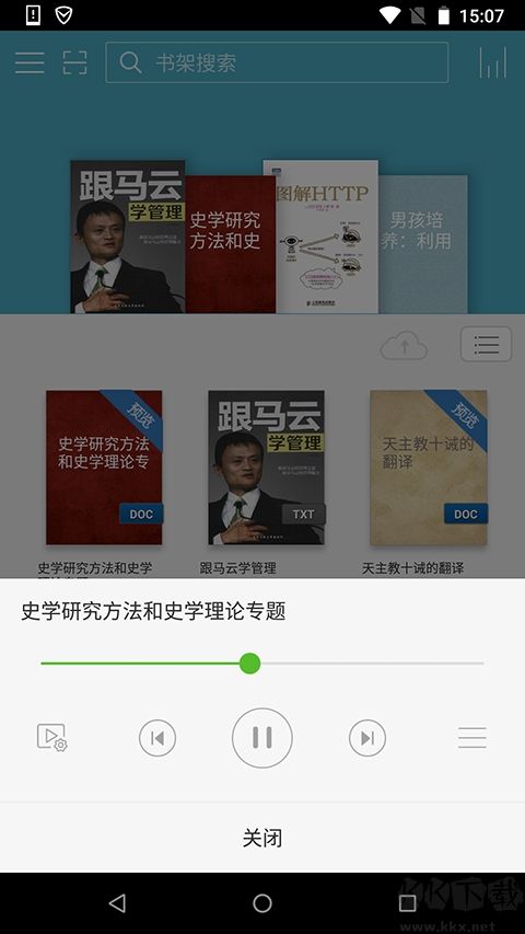 豆丁文库安卓版