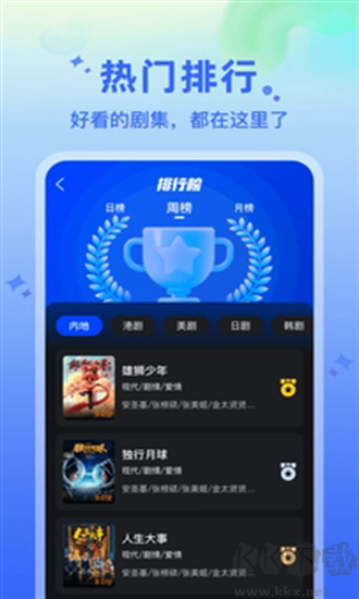 水月影评官方版