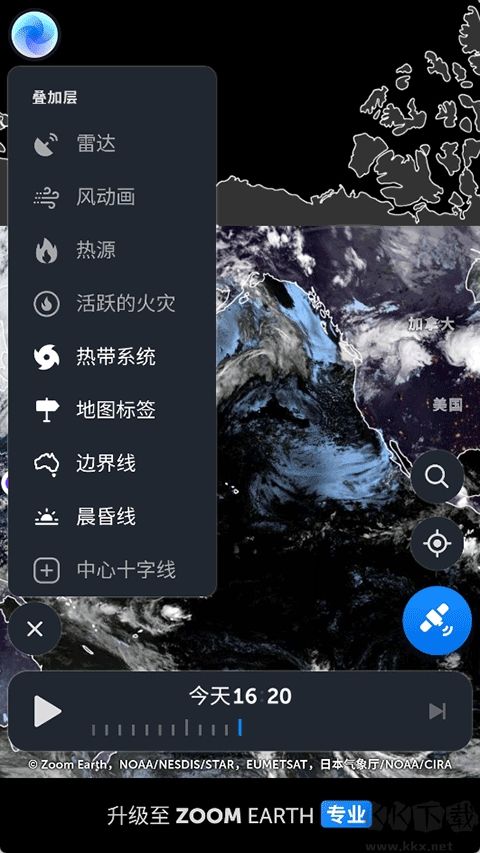 zoom earth风暴追踪器