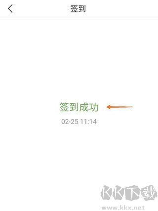 学习通官方版