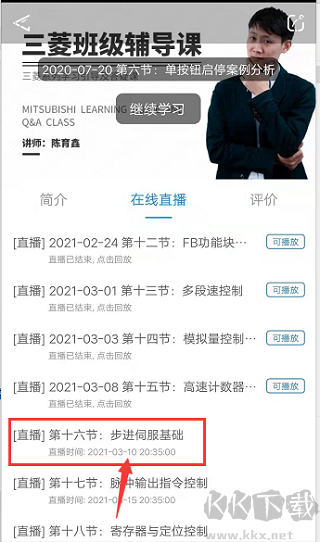 技成培训网