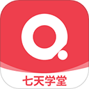 七天学堂手机版