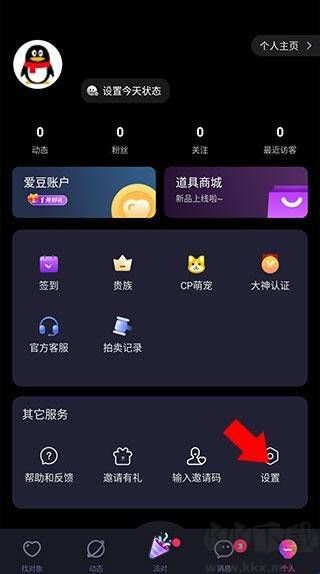 CP滴滴安卓版