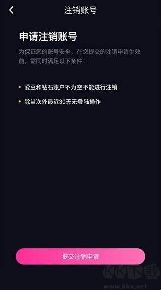 CP滴滴安卓版