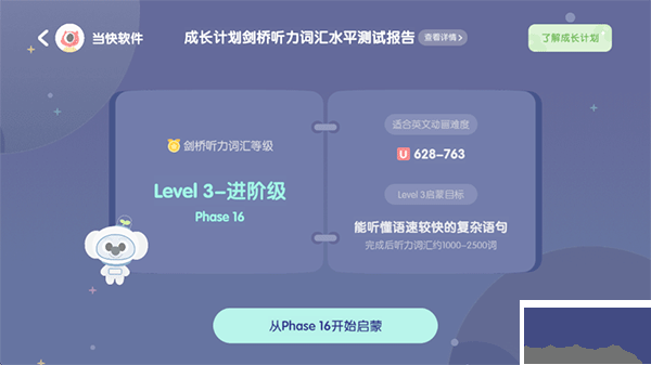 小小优趣