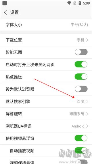 浏览器plusapp