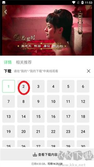 斑马视频app免费版