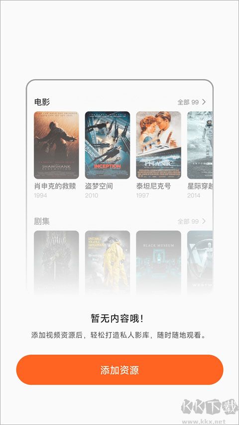 小湃蒙太奇app官方版