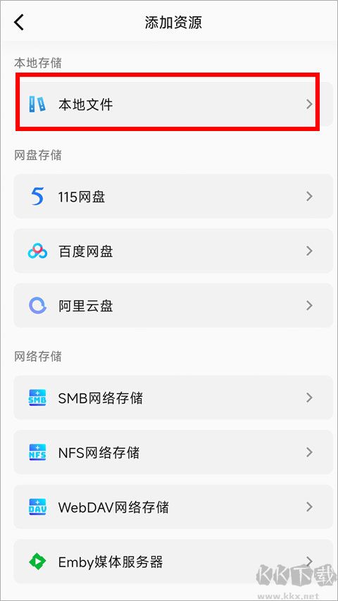 小湃蒙太奇app官方版