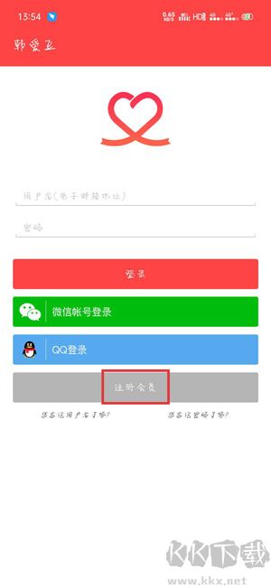 韩爱豆app手机版