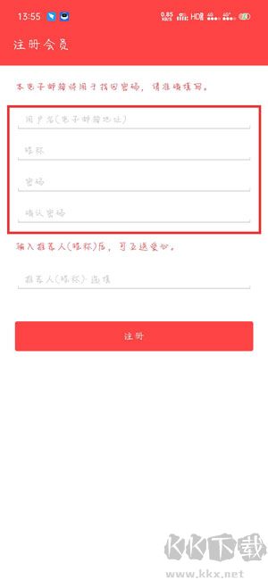 韩爱豆app手机版