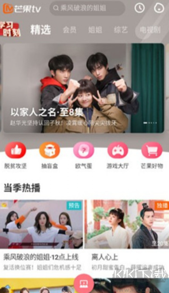 宜搜宝官方版
