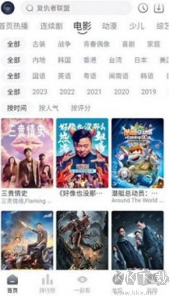 宜搜宝官方版