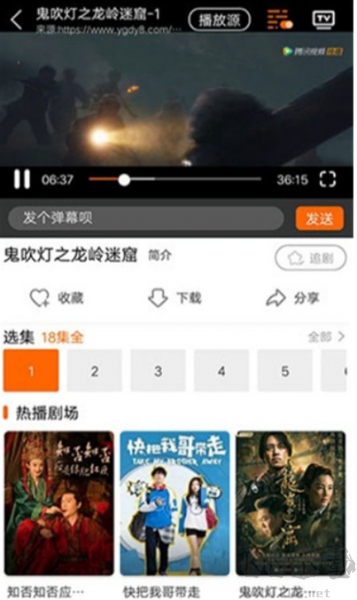 宜搜宝官方版