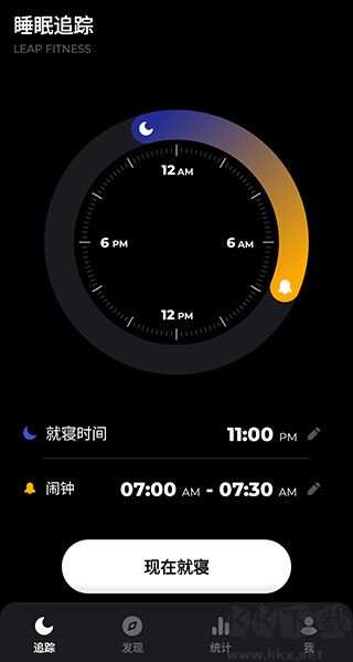 睡眠追踪app最新版