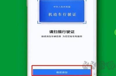 高德车主司机端手机版