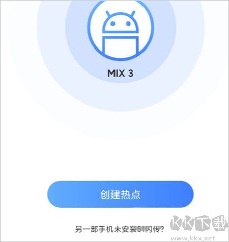 51闪传2018