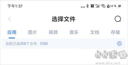 51闪传2018