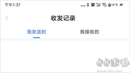 51闪传2018