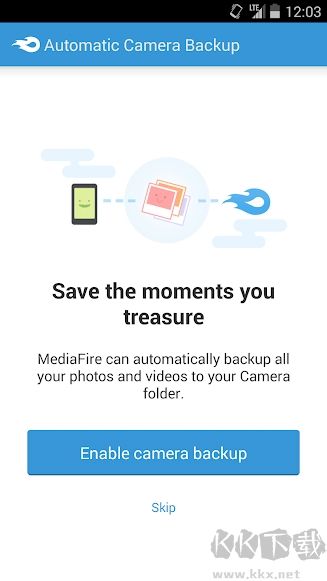 MediaFire最新版