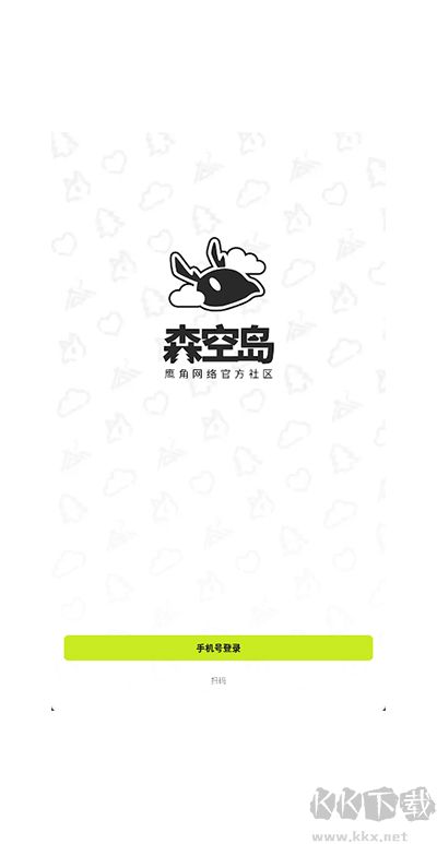 森空岛