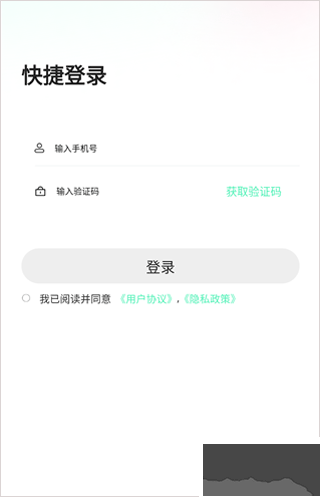 搭子星球