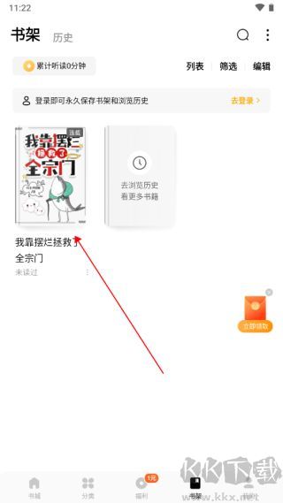 蛋花免费小说全免费版