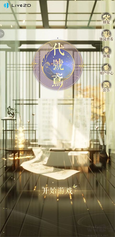 奇游加速器免费版