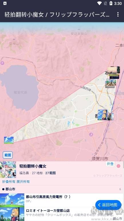 anitabi动画巡礼手机版