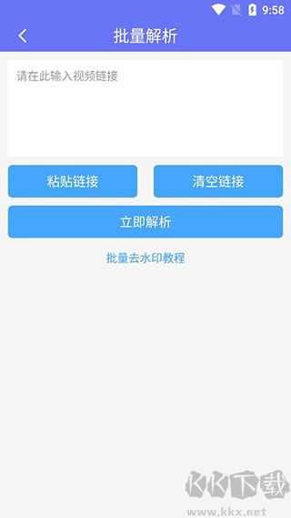 小男孩去水印app官方版