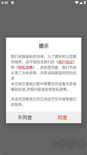 香蕉自动点击器免费版
