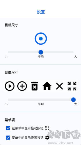 香蕉自动点击器免费版