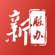 新疆政务服务最新版