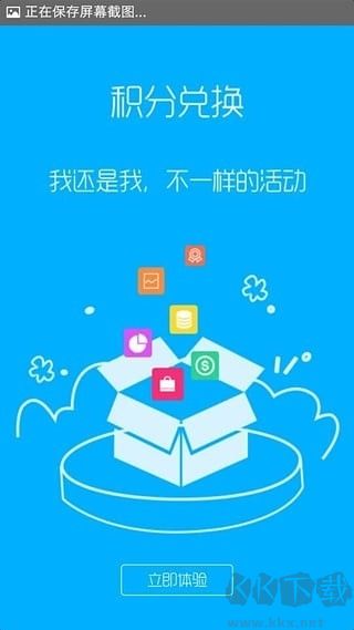 机锋市场手机版