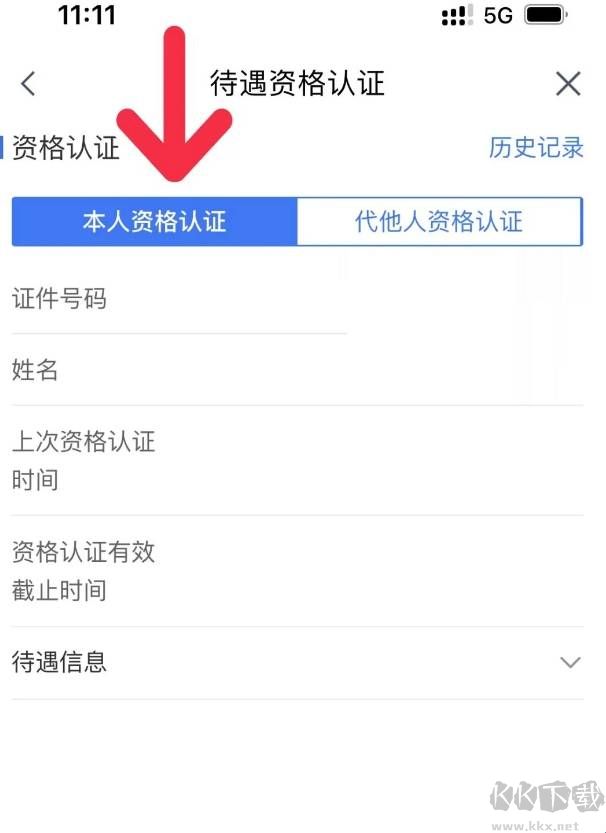 我的宁夏手机版