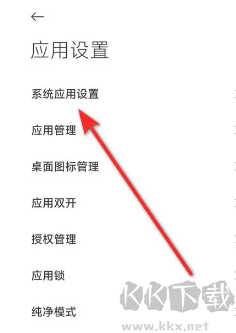 小米服务框架