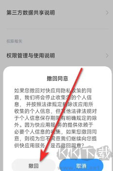 小米服务框架