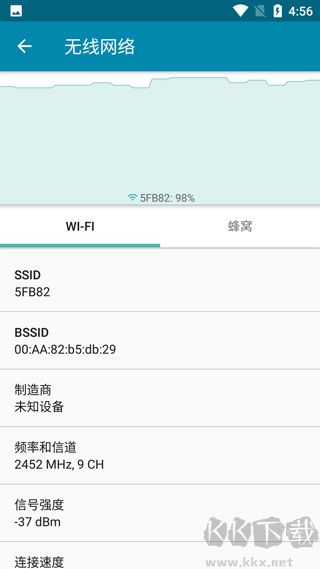 PingTools Pro