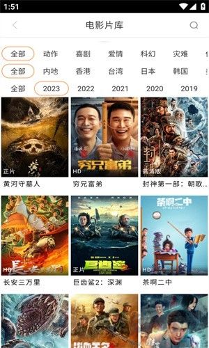 八一影视绿色版