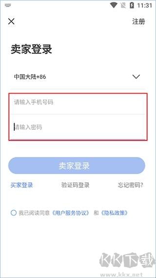 配音圈app手机版