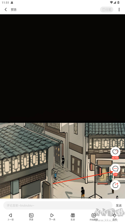 FAKKU漫画免费版