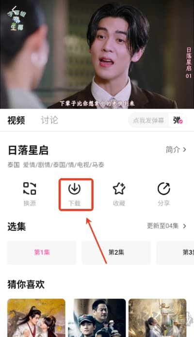 蒙太奇影视app