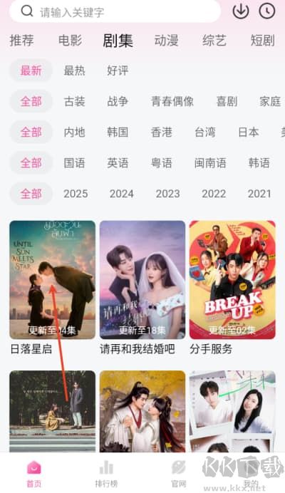 蒙太奇影视app