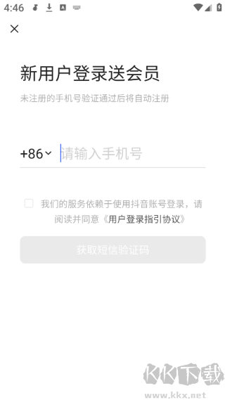 汽水音乐2026版