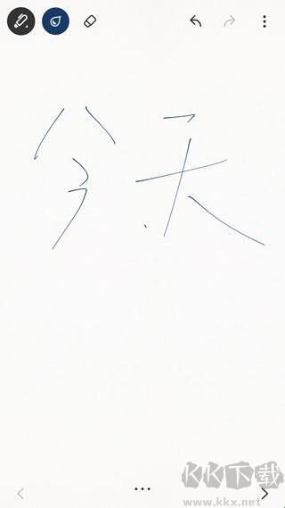 bamboo paper完整版