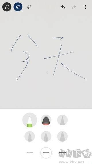 bamboo paper完整版