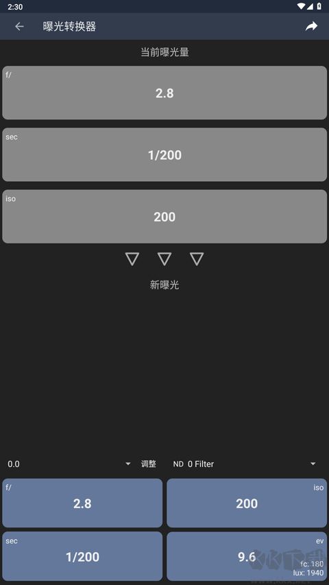 Light Meter