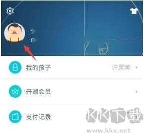 智学网app最新版