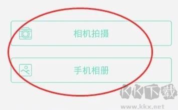 智学网app最新版