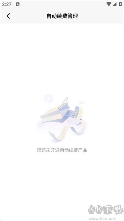 东梨短剧app官方正版